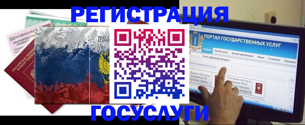 прописка в квартире в Михайловске