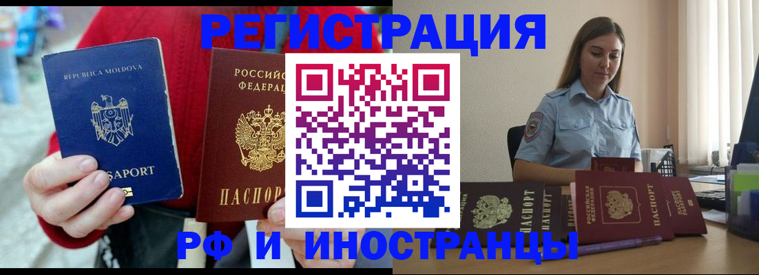 где прописаться в Михайловске